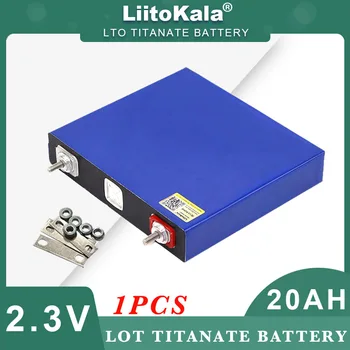 1бр LiitoKala 2.3 V 20Ah Литиево-титанатная батерия LTO 10В 200A освобождаване от отговорност САМ 12V 24V нискотемпературен устойчиви на батерията