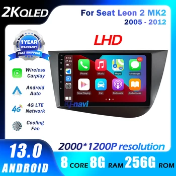 Android 13 Автомобилна Радионавигация GPS Carplay За Seat Leon 2 MK2 2005-2012 Мултимедия Видео Без DVD Плеър и Стерео DSP 4G CarPlay
