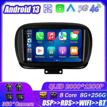 Android13 За Fiat 500X 2014-2020 Авто Радио Мултимедиен Плейър Навигация Стерео GPS Автоматично Главното устройство БЕЗ 2Din 5G WIFI DSP 4G