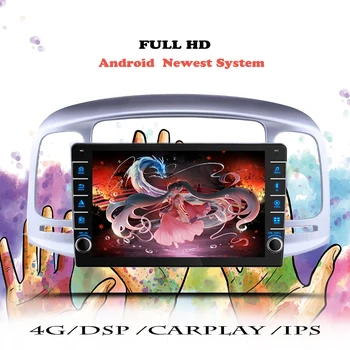 Автомагнитола Android 12.0 DSP за Hyundai Accent 3 2006 2007 2008 09-2011 Мултимедиен плейър GPS Навигация 2din DVD Главното устройство