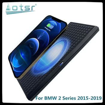 Автомобилното безжично зарядно устройство QI за бързо зареждане на BMW 2 series 2015 - 2019 Интелигентна ir стойка за телефон на Samsung за Iphone