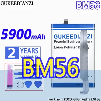 Батерия GUKEEDIANZI голям капацитет BM56 5900mAh за Xiaomi POCO F3 GT за Redmi K40 5G
