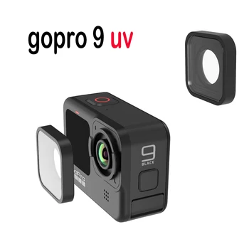 За GoPro 9 UV-филтър, ултравиолетова защитна капачка за обектива, дубликат част за GoPro 9, аксесоари за спортна камера Black