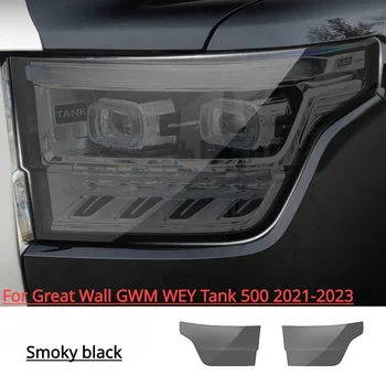За Great Wall GWM WEY Tank 300 500 2021-2023 Външна Фаровете на колата Със защита от надраскване TPU Защитно фолио За ремонт със защита от надраскване