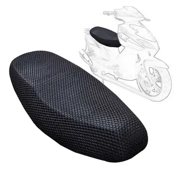 Мотоциклетът възглавница, 3D протектор на седалката да се монтира оборудването за скутери