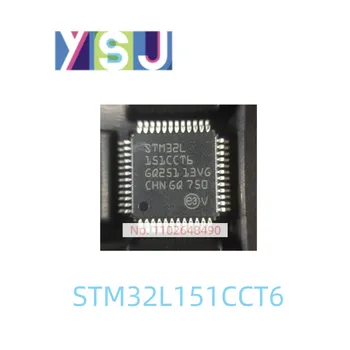 На чип за STM32L151CCT6 с чисто нов микроконтролера Encapsulation48-LQFP