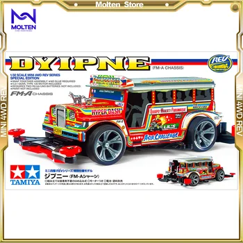 Оригинален Tamiya 18717 1/32 Mini 4WD Dyipne Jeepney (Шаси FM-A) Комплект За Сглобяване На автомобили с дистанционно управление на четирите колела
