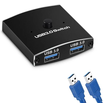 Превключвател USB 3.0 Превключвател KVM 5 Gbit/s 2 В 1 Изход USB Ключ USB 3.0 Двупосочен Общ Достъп За Принтер, Клавиатура, Мишка