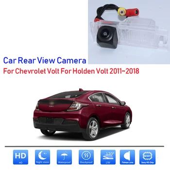 Резервна камера за задно виждане за Chevrolet Volt За Holden Volt 2011 ~ 2015 2016 2017 2018 HD CCD камера за нощно виждане регистрационен номер
