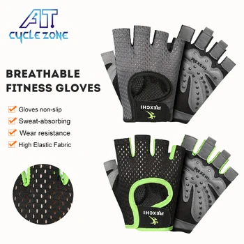 Ръкавици за фитнес зала за полпальца за мъже и жени, ръкавици за практикуване на вдигане на тежести, бодибилдинг, Дишаща Велосипедна спортна тренировочная ръкавица