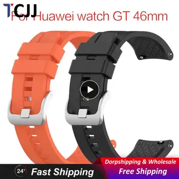 Сменяеми аксесоари за умен часа Watch Smartwatch за Huawei Watch GT 46 мм, официален силиконов каучук, гъвкав дисплей