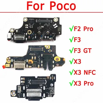 Таксата за зареждане за Xiaomi Mi Poco F2 Pro F3 GT X3 Порт за зареждане, NFC Лентово жак и USB конектор за Док-станция за печатни платки Гъвкави Резервни части