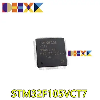 【5-1 бр.】 Нов оригинален кръпка STM32F105VCT7 LQFP-100 MCU 32-битов чип на микроконтролера