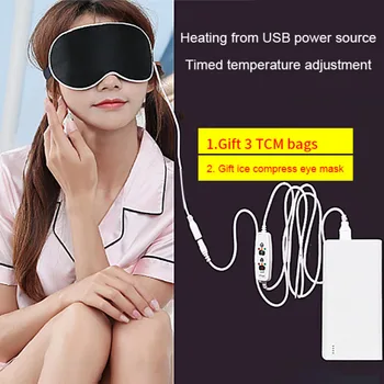 Коприна маска за очи с USB нагряване за масаж по време на сън и затъмняване Изображение 1