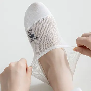 Летни Модни Удобни Дишащи Невидими Обикновена Мрежести Чорапи Мъжки Чорапи И Чехли Изображение 1