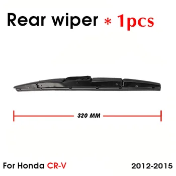 Четка за чистачки за кола за Honda CR-V 2012-2015Rear Задна чистачка 320 мм + лост 245 мм Аксесоари за Автомобили Изображение 2