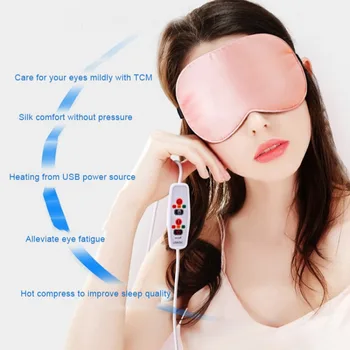 Коприна маска за очи с USB нагряване за масаж по време на сън и затъмняване Изображение 3