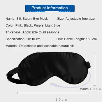 Коприна маска за очи с USB нагряване за масаж по време на сън и затъмняване Изображение 5